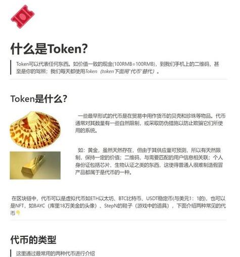 钱包市场现状分析_使用imToken钱包App进行职业规划_钱包行业发展前景
