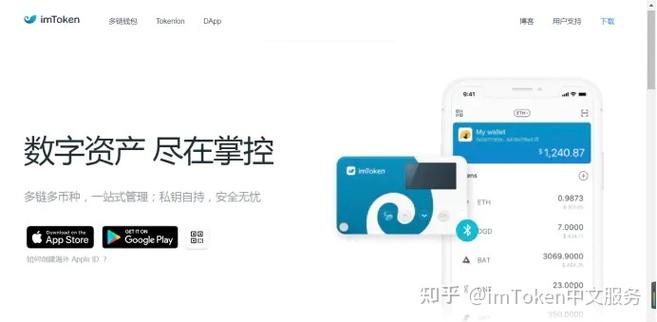 imtoken签名_如何在imtoken钱包官方app中设置多重签名？_钱包签名是什么意思