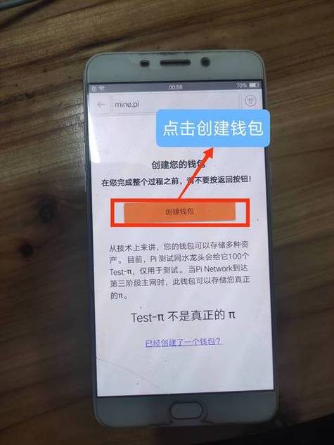 钱包网站_如何在官网网址上注册imtoken钱包账户？_钱包官方账号