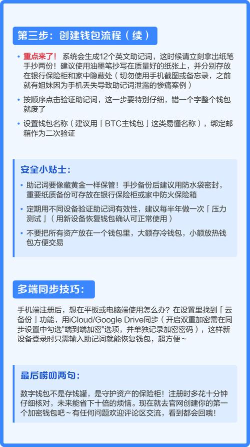 共享正版软件_共享账号下载_如何通过imToken官网下载3.0版本实现数据共享与合作？