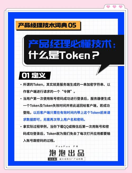 构建信仰_如何通过最新imToken网址构建投资信念？_构建信赖感悟