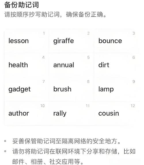 钱包钱包_钱包这个软件怎么样_细节决定成败：imToken钱包下载的使用技巧