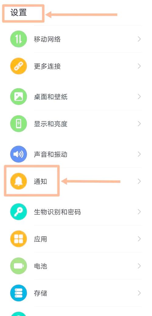 app推送权限在哪里_推送权限是什么意思_imtoken下载中心APP推送权限自定义