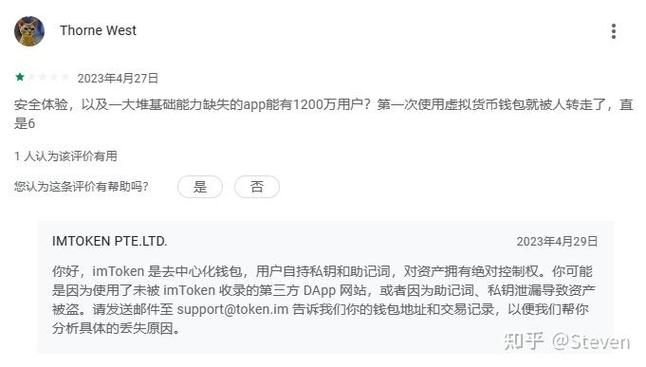 小米助力自行车官网_imToken钱包官网的内部管理与运营策略，助力用户在数字货币投资中的成功实现。_法国lv官网货币