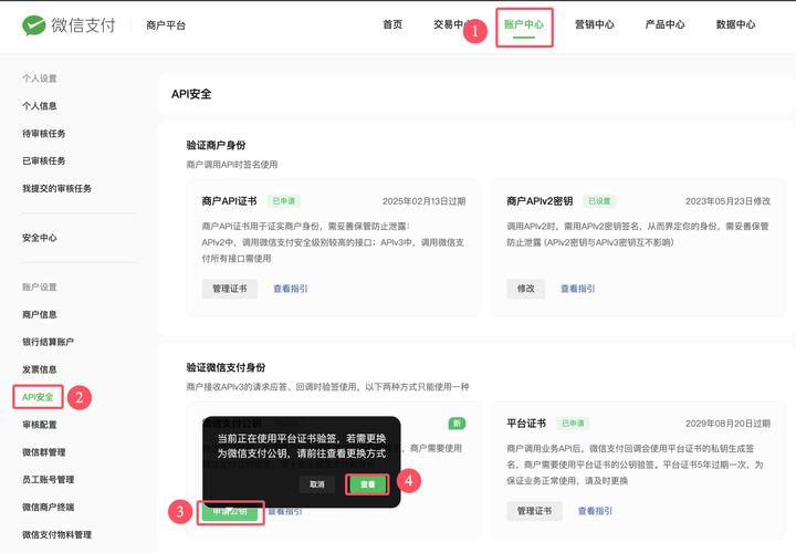 钱包app安全可靠吗_钱包app下载安装安卓版_im钱包App安卓下载的安全性分析与注意事项