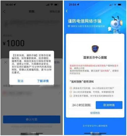 ip欺骗防范措施_防地址欺骗_学习如何在imToken新地址中防止欺诈?