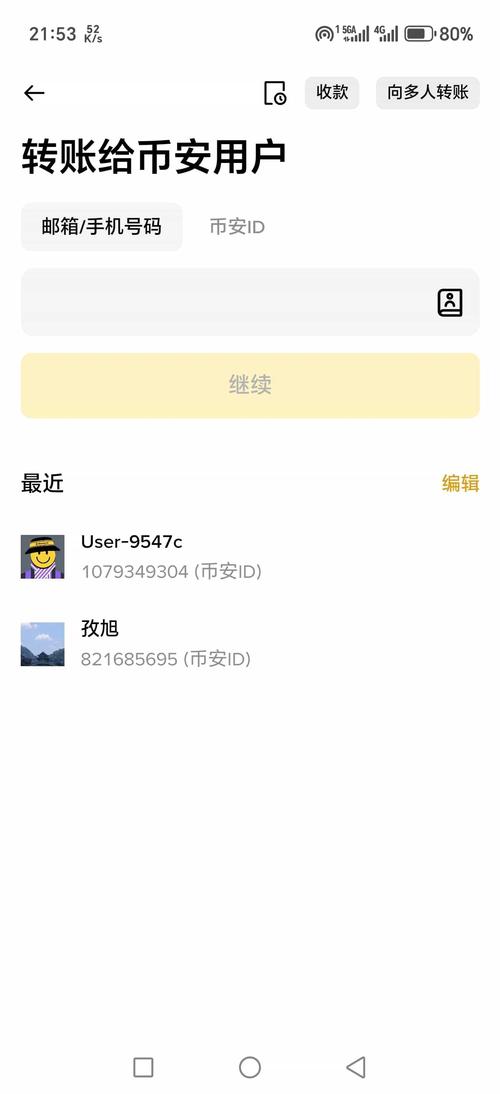 钱包充值和提现的区别_钱包里的充值和提现是什么意思_如何在im钱包手机在线充值与提现？