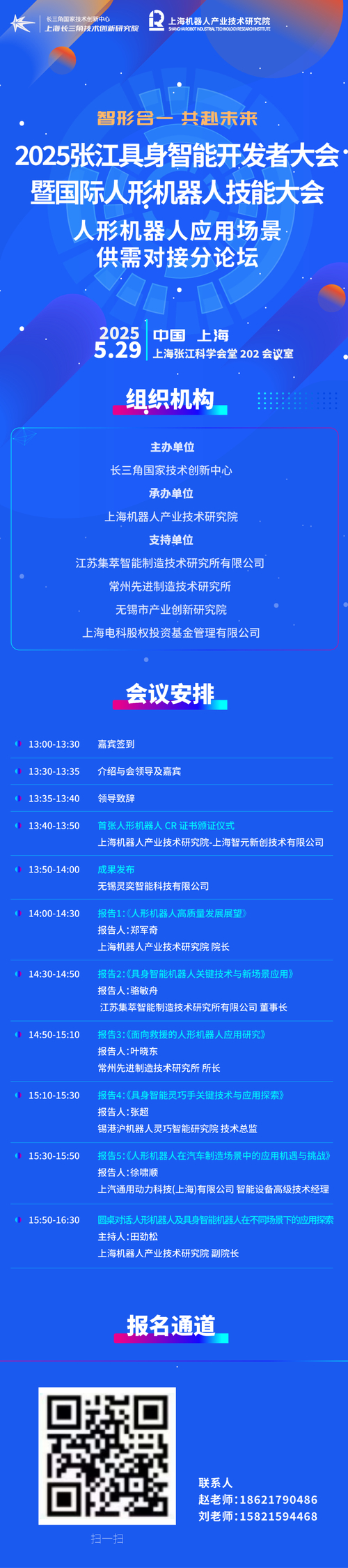 如何参与imToken官网的培训与研讨会_培训交流平台_培训交流研讨会心得体会
