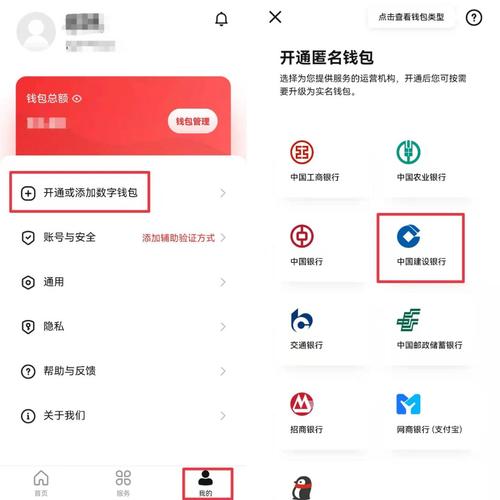如何通过imToken钱包app最新下载获取技术支持？_钱包获取信息失败_下载π钱包