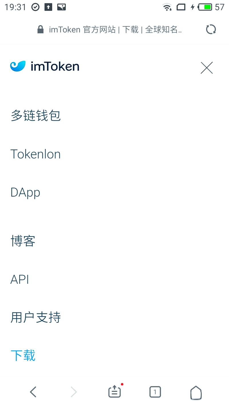 资产门户app_资产平台_如何使用imToken官网APP进行资产管理