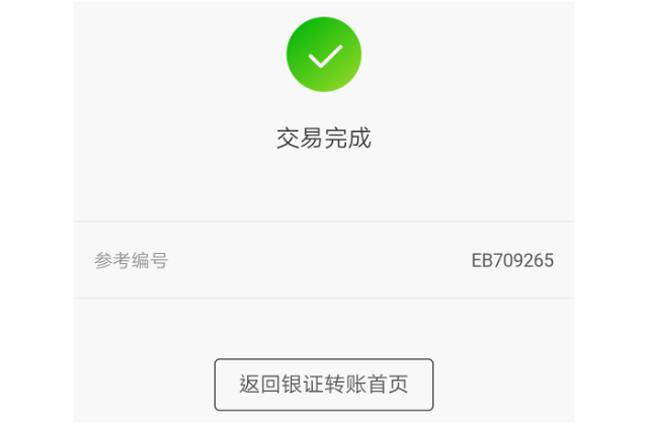 跨境下载平台_如何使用imToken正版网站进行跨境交易？_跨境交易平台