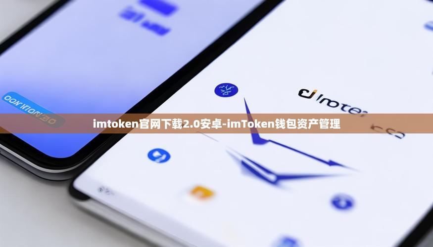 钱包官方网站_imToken钱包官方网址的市场影响力与方向_钱包市场现状分析