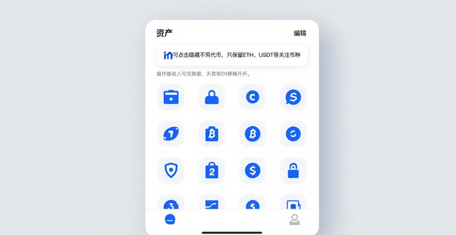 如何在imToken国内下载后设置个性化选项？_个性化设置无法使用_个性化设置安装不动