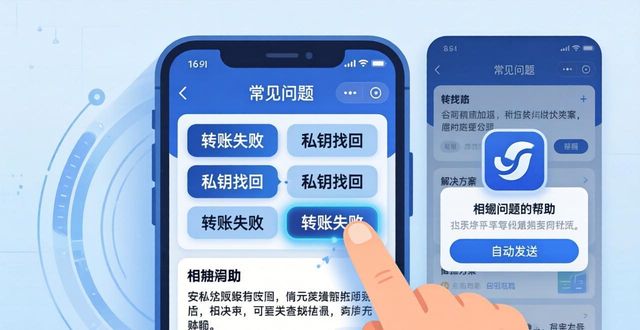 如何在imToken安卓版app下载中设立用户咨询界面？_安卓咨询公司_app咨询界面
