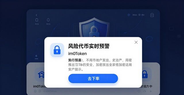 10. 不再错过!imToken最新版本功能揭秘!_老版本imtoken1.0_whatsapp最新可用版本