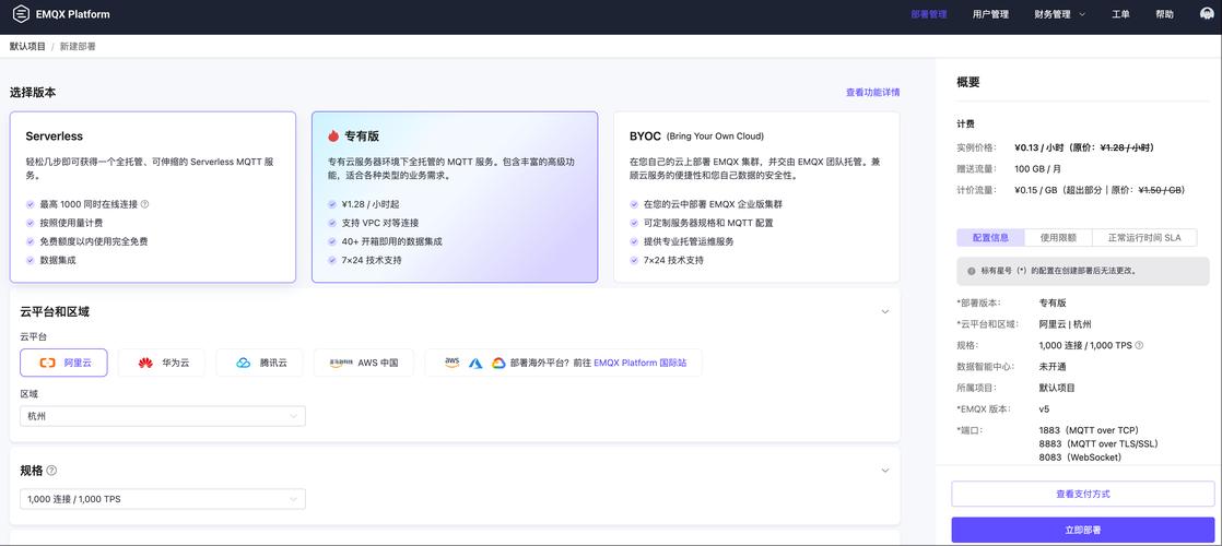 如何通过imToken官网下载3.0版本保障交易的顺畅运行？_顺畅app_顺畅科技是正规公司吗