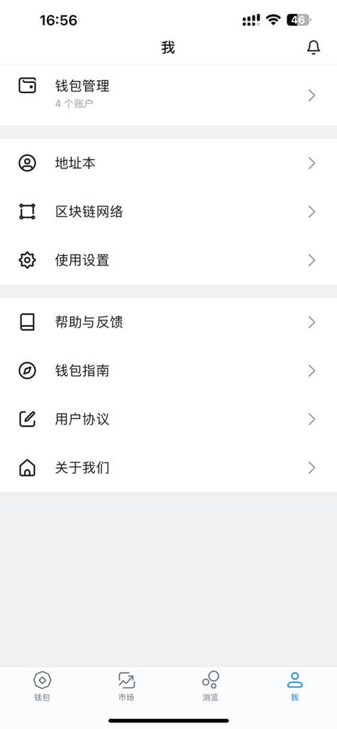 反馈app提出建议_如何在imToken官网提交反馈与建议_提交反馈是什么意思