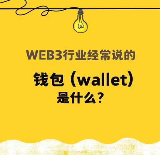 应用与探索_应用探讨是什么意思_深入探讨imToken官网下载2.0国际版的功能整合与应用