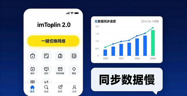 imToken 2.0钱包安卓版的最新动态与用户反馈分析_钱包app是干嘛的_钱包app安全可靠吗