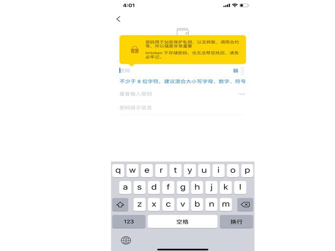 构建投资策略_如何构建投资体系_如何在imToken官网下载2.0国际版上构建投资的安全网？