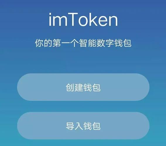 最新imToken下载入口的功能亮点与用户评价综述_海上钻井平台结构和功能综述_亮点汇总