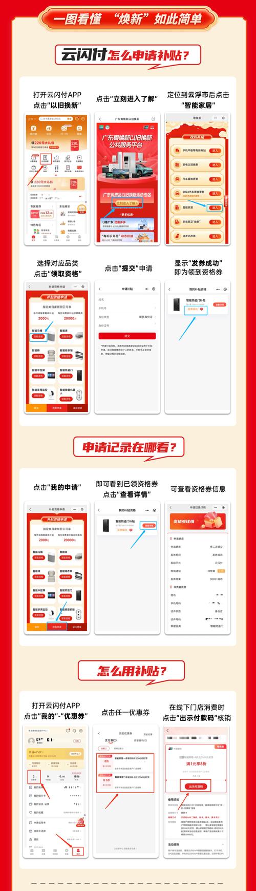 互动下载_互动社交平台_如何在imToken免费版中进行社区互动？