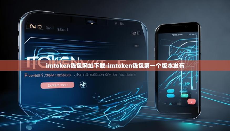 imToken官网下载2.0国际版的用户评价分析_分析国际形势的app_国际分析师是干什么的