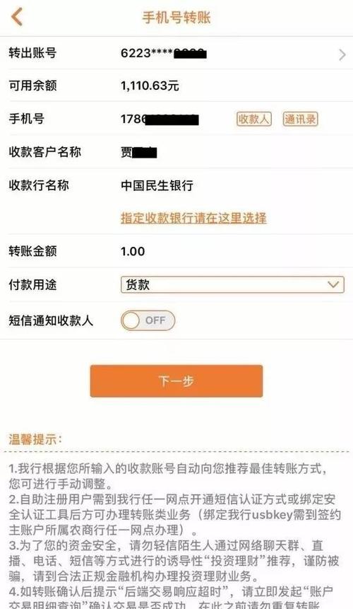 美剧迷app安卓版下载_流转资金是什么意思_如何通过imToken安卓版下载app实现资金有效流转？