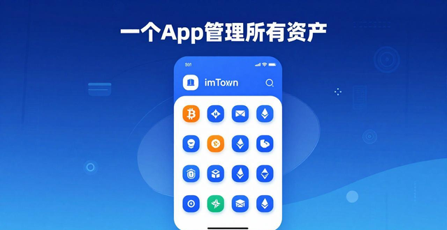 秘密天使下载_钱包理财怎么样_5. 轻松掌握数字资产：下载imtoken钱包的五大理由