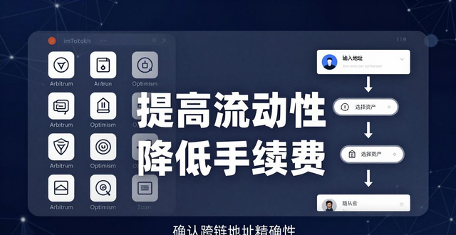 钱包ui_学习如何在imToken钱包app最新下载提高流动性？_钱包钱包
