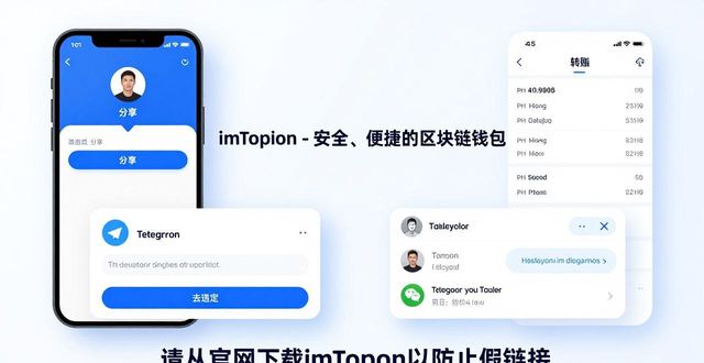 国际社交平台软件下载_国际社交网站排行榜_如何利用imToken官网下载2.0国际版进行社交网络宣传？