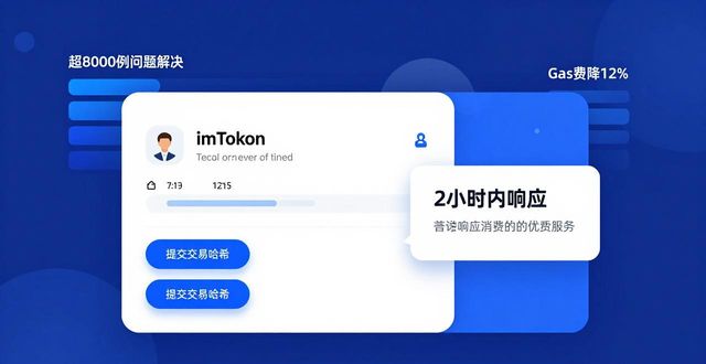 反馈官方_最新imToken官网版的用户互动模式与反馈_app反馈互动