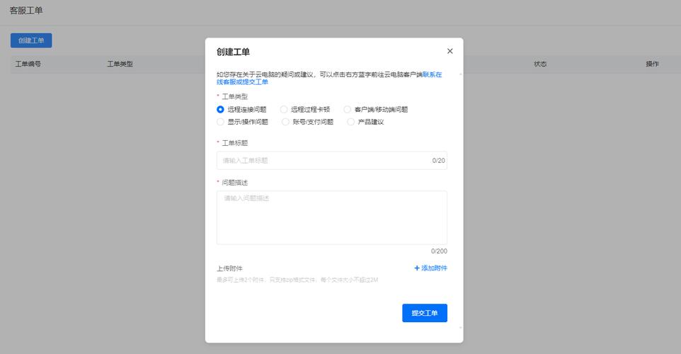 钱包app官网_钱包官方下载_imToken钱包官网的客户支持与解决方案