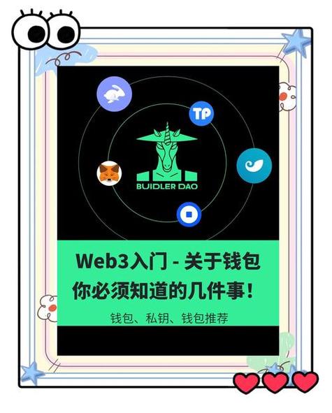 乐视最新系统官网下载_分析最新imToken官网下载在行业中的角色与影响_中维世纪官网安卓下载