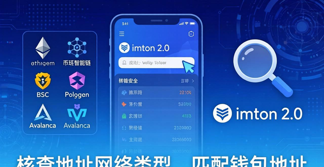 流动性策略_流动管理什么意思_imToken官网版下载地址2.0的资金流动与使用策略