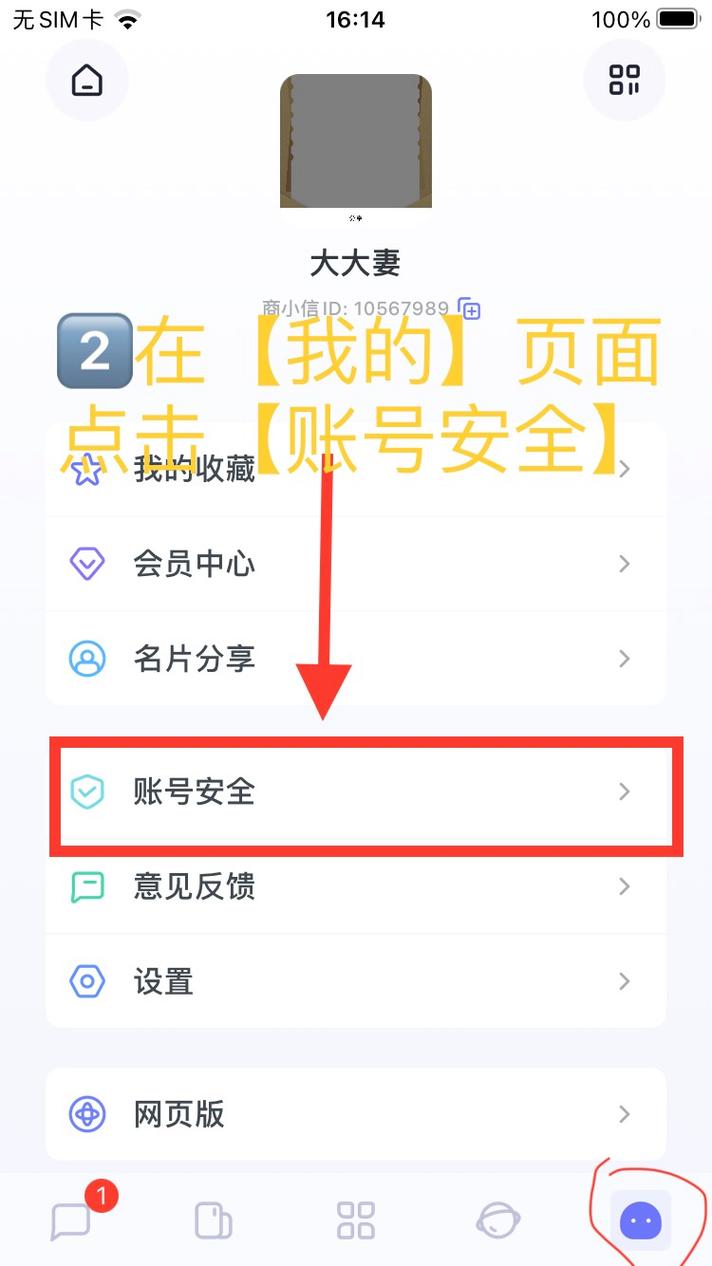 探索imToken下载入口的社交加密功能_加密交友软件_加密社交聊天软件排名