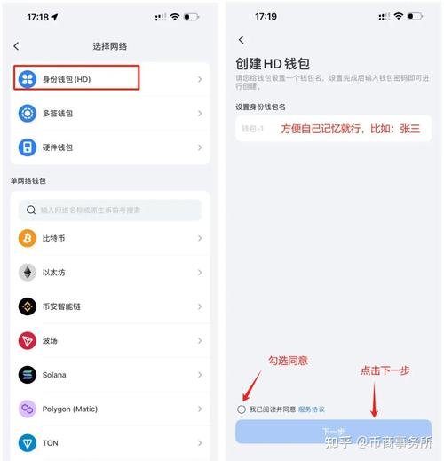 官网下载入口_如何使用imToken官网版下载地址2.0进行快速登录？_官网登录界面