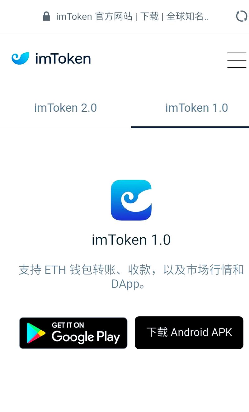 钱包测试点_钱包推荐知乎_imToken钱包APP的市场评测与分析工具