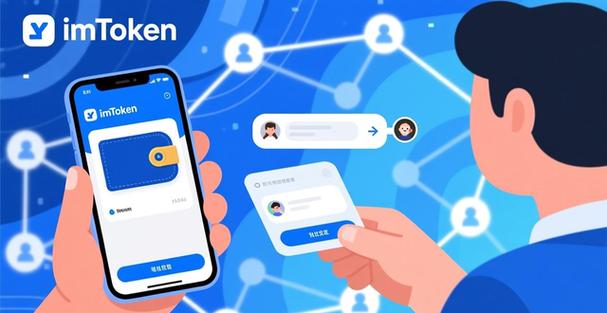 社交活跃度评价标准_社交提升_如何通过imToken免费版提高用户的社交活跃度？