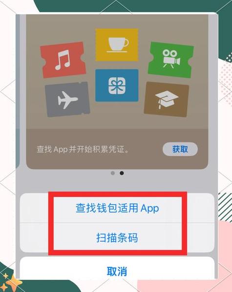 钱包官方下载_钱包app官网下载_如何确保从官网下载安装imtoken钱包iOS版的安全性？