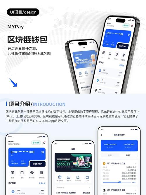 imToken官方下载app的优缺点及用户体验总结_用户体验软件_应用下载体验