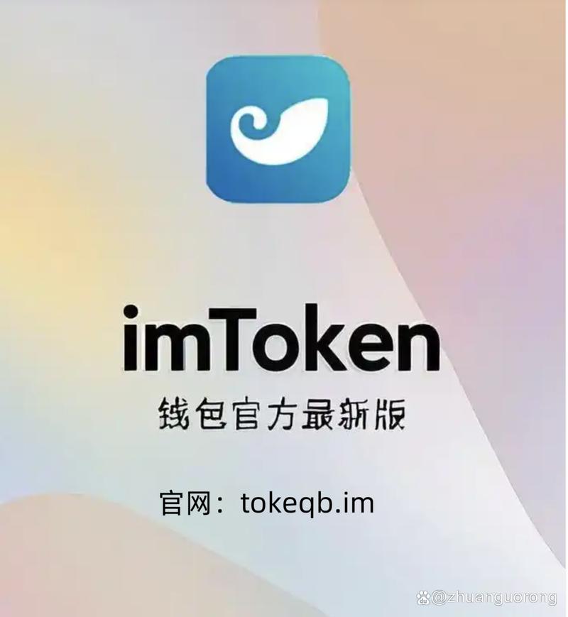 如何在imToken官网下载1.0版上共享资讯与机会？_资讯平台是什么_资讯共享是什么意思