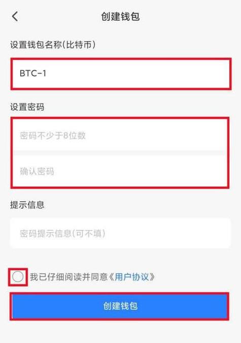 imToken钱包app最新下载与之前版本的对比评测_玖富钱包app下载_下载快钱钱包app