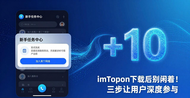 学习如何通过imToken官方下载app提升用户参与度？_学习如何通过imToken官方下载app提升用户参与度？_学习如何通过imToken官方下载app提升用户参与度？