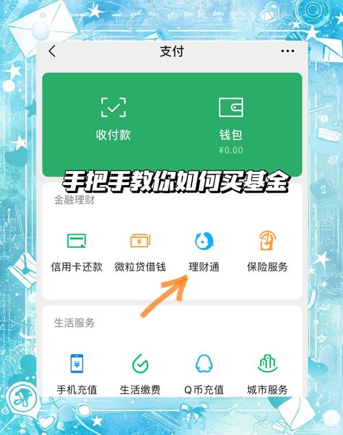 9. imToken钱包2.0，理财小白的福音！_小白钱包下载_钱包理财怎么样