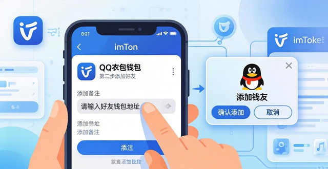 如何通过imToken钱包下载构建社交网络？_钱包平台_搭建钱包