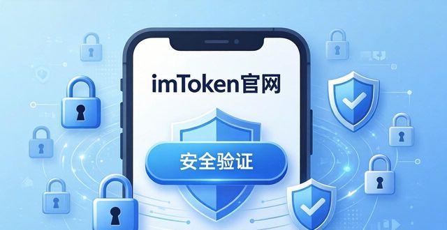 官网站点下载_imToken官网正版下载中的市场动态与用户期待_官网下载中心